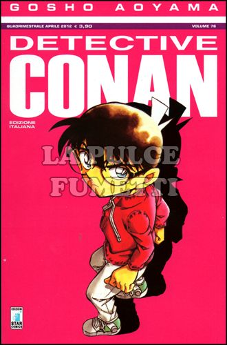 DETECTIVE CONAN #    76